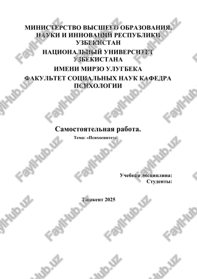 psixosintez» — DOCX