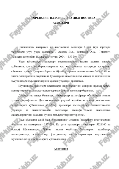 ishonchlilik nazariyasi va diagnostika asoslari — DOC