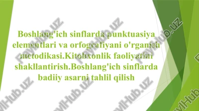 boshlang'ich sinflarda punktuasiya elementlari va orfografiyani o'rganish metodikasi. — PPTX