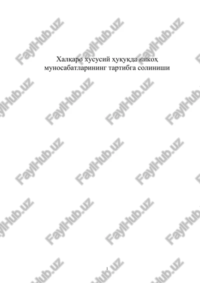dissertatsiya ishi "o'zbekiston respublikasi suveren davlat sifatida xalqaro huquqning teng huquqli sub'ekti deb e'tirof etilishi" — DOC
