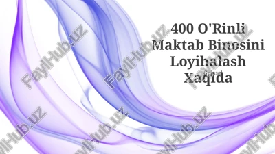 400 o'rinli maktab binosini loyihalash xaqida — PPTX