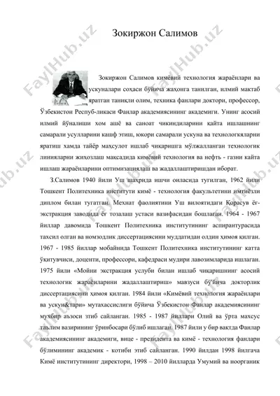 зокиржон салимов — DOCX