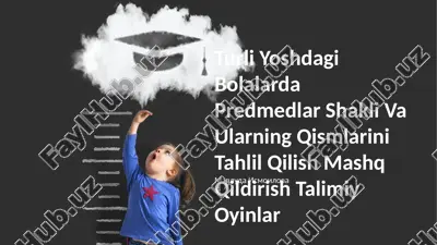 turli yoshdagi bolalarda predmedlar shakli va ularning qismlarini tahlil qilish mashq qildirish talimiy oyinlar — PPTX