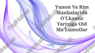 yunon va rim manbalarida o'lkamiz tarixiga oid ma'lumotlar — PPTX