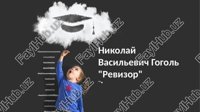 "bosh inspektor" — PPTX
