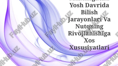 maktabgacha yosh davrida bilish jarayonlari va nutqning rivojlanishiga xos xususiyatlari — PPTX