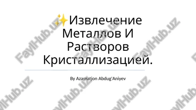 izvlechenie metallov i rastvorov kristallizatsiey — PPTX