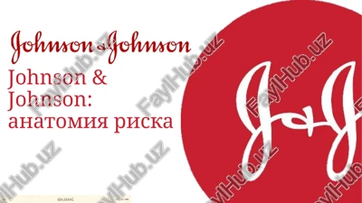 johnson & johnson anatomiya riska.pptx — PPTX