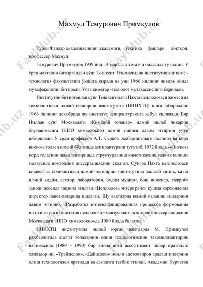 маҳмуд темурович примқулов — DOCX