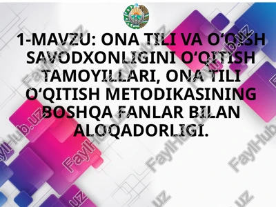 ona tili va o‘qish savodxonligini o‘qitishtamoyillari — PPTX