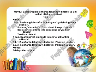 boshlang’ich sinflarda tekshiruv diktantiva uni tashkil etish metodikasi — PPTX