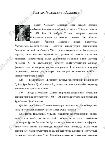 паттах хожаевич юлдашев — DOCX