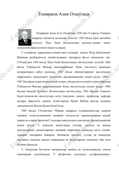 темиржон азим отақўзиев — DOCX