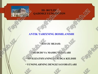 qadimgi yunoniston antik tarixning boshlanishi — PPT