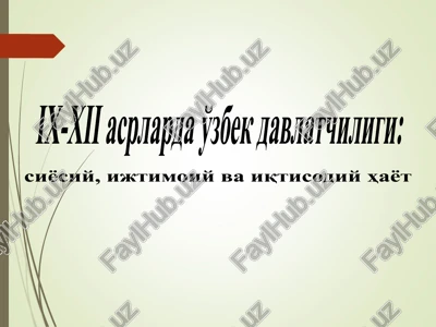 ix-xii asrlarda o'zbek davlatchiligi — PPT