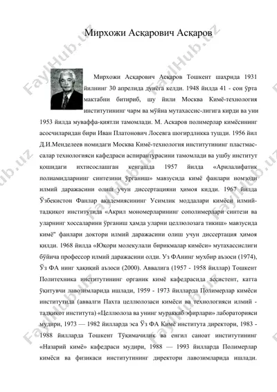 мирхожи асқарович асқаров — DOCX