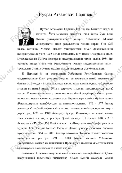 нусрат агзамович парпиев — DOCX