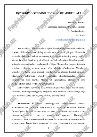 iqtisodiy o‘sishning neoklassik modellari — PDF