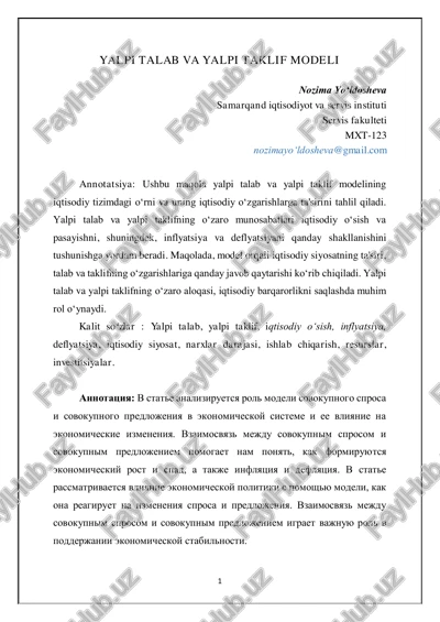 yalpi talab va yalpi taklif modeli — PDF