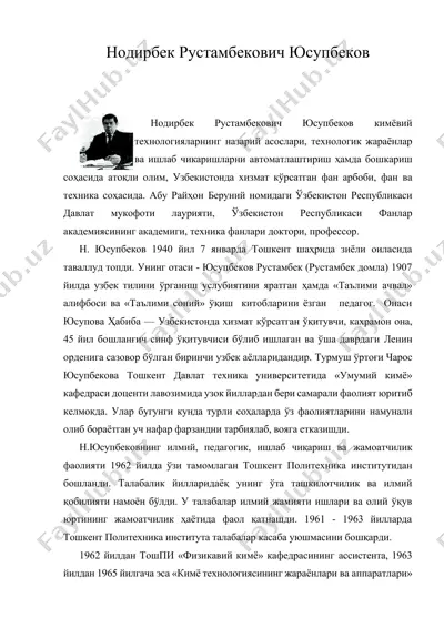 нодирбек рустамбекович юсупбеков — DOCX