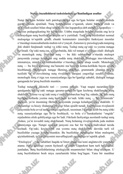 nutqiy buzulishlarni tashxislashda qo'llaniladigan usullar — DOCX