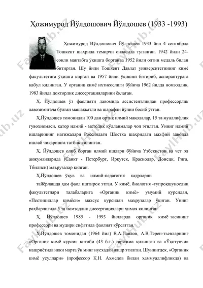 ҳожимурод йўлдошович йўлдошев (1933 -1993) — DOCX