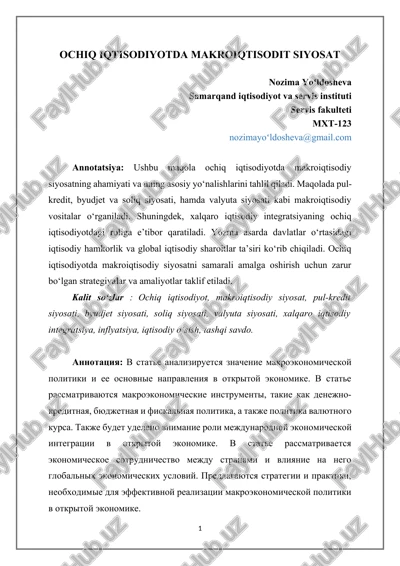 ochiq iqtisodiyotda makroiqtisodiy siyosat — DOCX