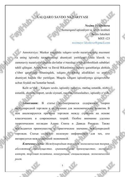 xalqaro savdo nazariyasi — PDF