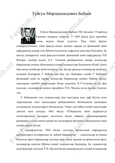 туйғун мирзааҳмедович бобоев — DOCX