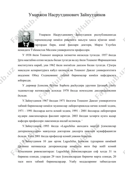 умаржон насрутдинович зайнутдинов — DOCX