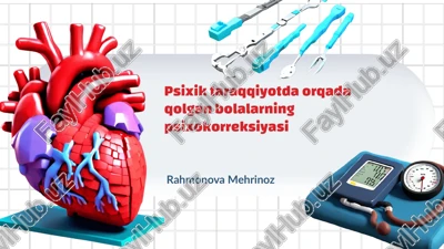 psixik taraqqiyotda orqada qolgan bolalarning psixokorreksiyasi — PPTX