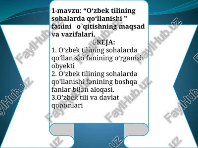 o‘zbek tilining sohalarda qo‘llanishi — PPTX