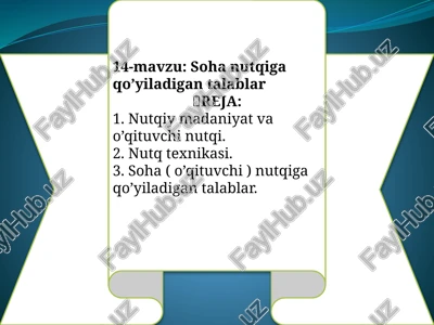 soha nutqiga qo’yiladigan talablar — PPTX