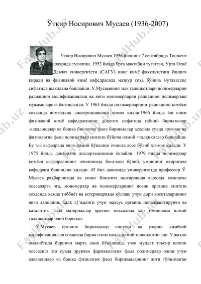 ўткир носирович мусаев (1936-2007) — DOCX