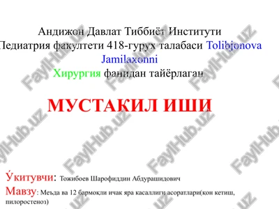 me'da va 12 barmoqli ichak yara kasalligi asoratlari(qon ketish, pilorostenoz) — PPTX