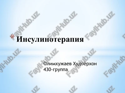 insulinoterapiya — PPTX