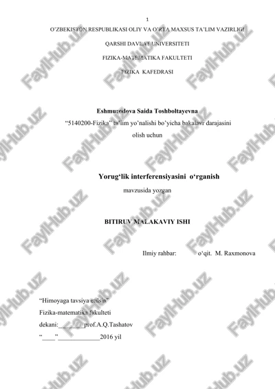 yorug‘lik interferensiyasi — DOCX