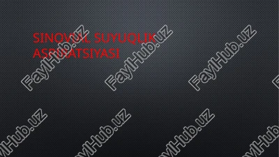 sinovial suyuqlik aspiratsiyasi — PPTX