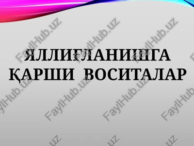 yallig'lanishga qarshi vositalar — PDF