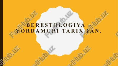 berestologiya – yordamchi tarix fan — PPTX
