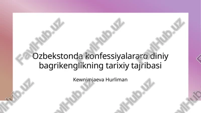 ozbekstonda konfessiyalararo diniy bagrikenglikning tarixiy tajribasi — PPTX