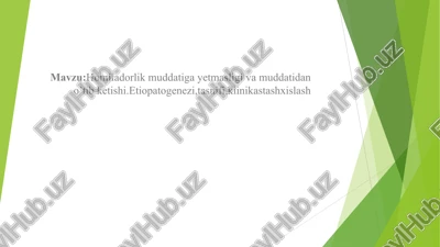 muddatidan oldingi tug'ruq — PPTX