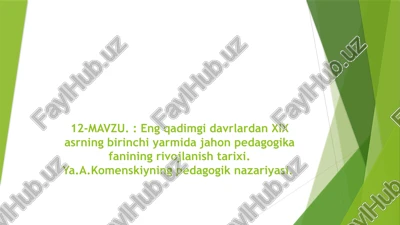 pedagogik nazariyasi — PPTX