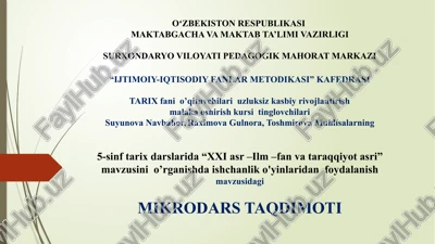 xxi asr –ilm –fan va taraqqiyot asri. — PPTX