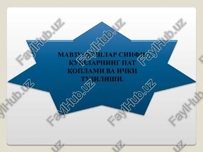 qushlarning fiziologiyasi — PPT
