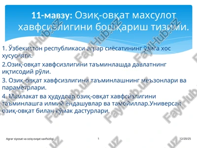 oziq-ovqat xavfsizligi va davlat siyosati — PPT