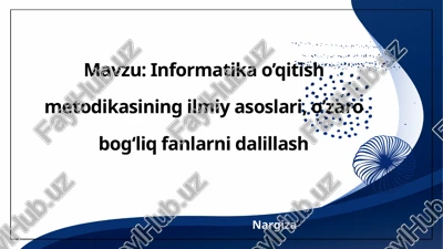 informatika o’qitish metodikasining ilmiy asoslari, o’zaro bogʻliq fanlarni dalillash — PPTX
