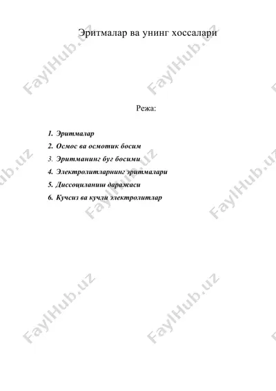эритмалар ва унинг хоссалари — DOC