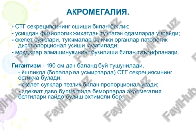 akromegaliya — PPTX