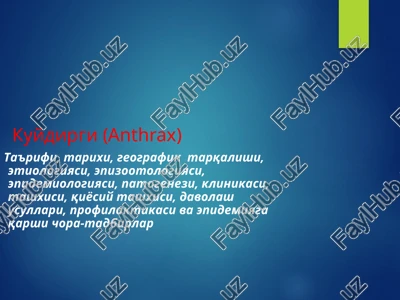 kuydirgi (anthrax) — PPTX